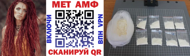 Амфетамин 98%  Топки 