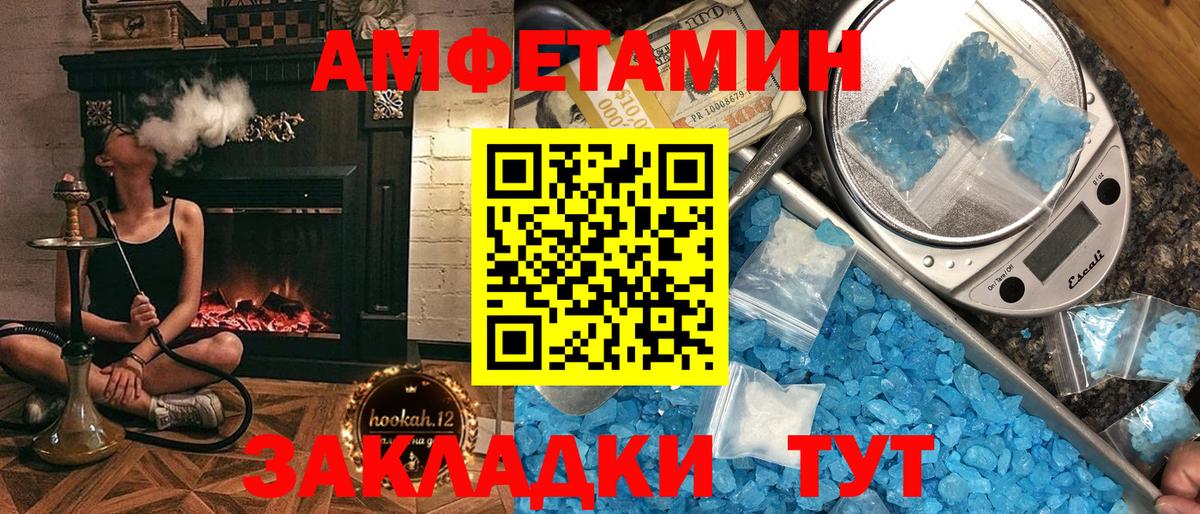Амфетамин  Топки  АМФ Premium 