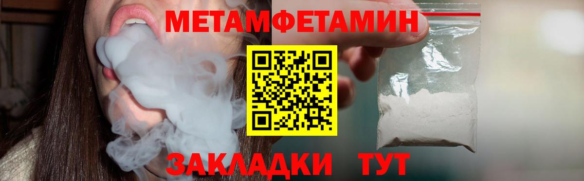 Топки  АМФЕТАМИН VHQ  Amphetamine  Вход с VPN 