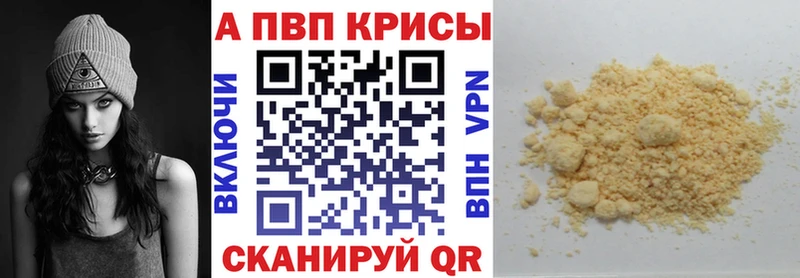 Alfa_PVP VHQ  купить   hydra как зайти  Топки 