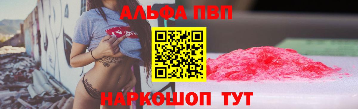 А ПВП мука Топки