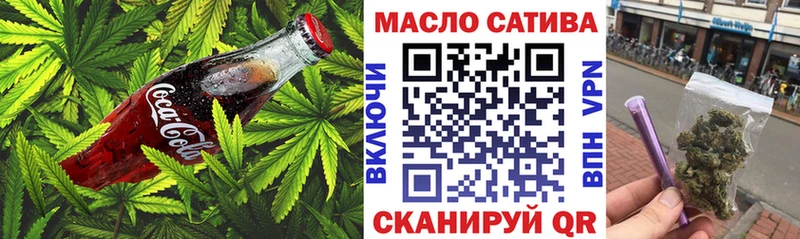 Cannafood конопля  Топки 
