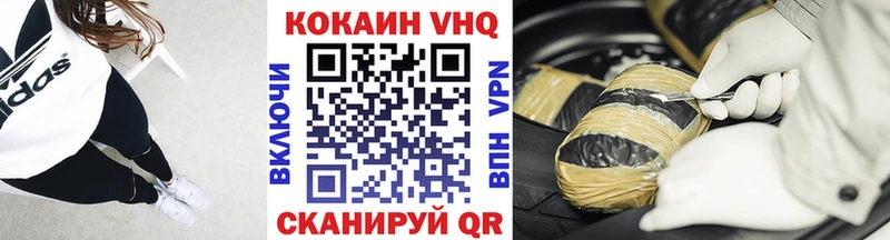 MEGA онион  дарнет шоп  Топки  Cocaine 97% 