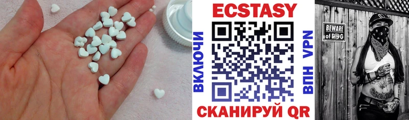 Экстази 99% цены Топки