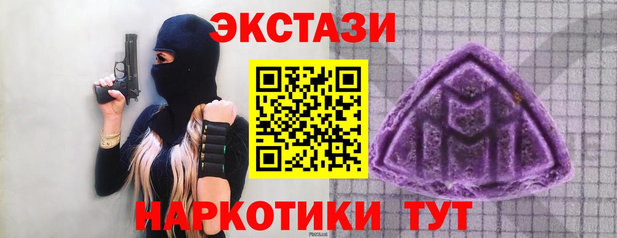 Топки  KRAKEN как зайти  Вход с VPN  Ecstasy 250 мг 
