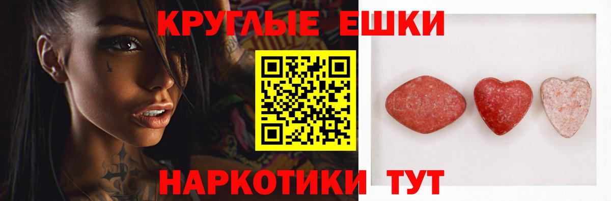 Ecstasy louis Vuitton Топки