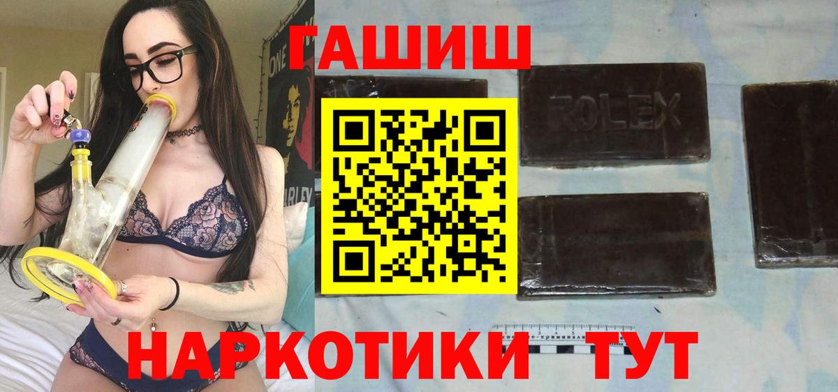 ГАШ Ice-O-Lator  Топки 