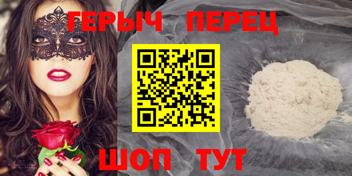 Топки  Героин хмурый  Вход с VPN 