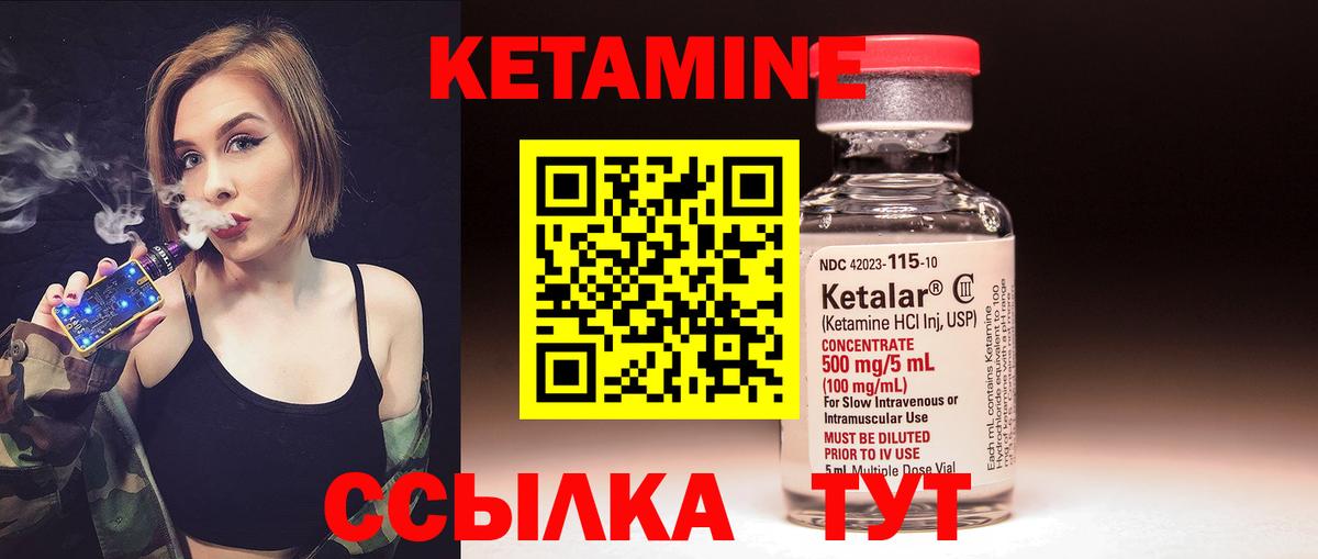 КЕТАМИН VHQ  Топки  Кетамин ketamine 