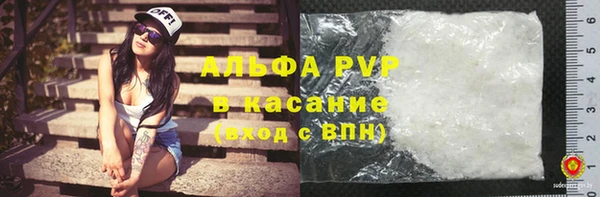 МДМА Красноперекопск