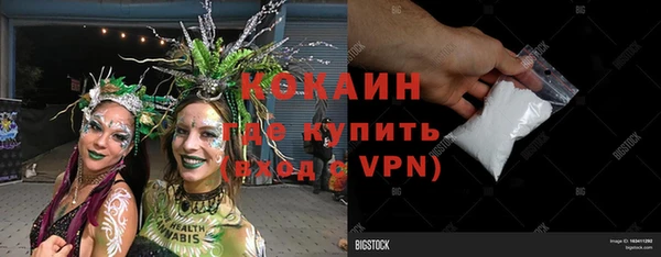 марки nbome Краснотурьинск