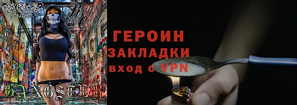 тгк Краснослободск