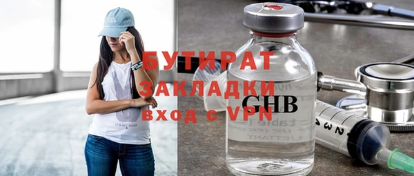 тгк Краснослободск