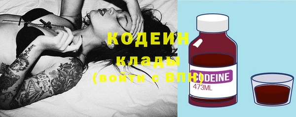 МДМА Красноперекопск