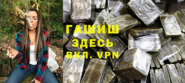 марки nbome Краснотурьинск