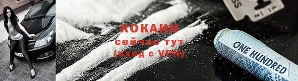 тгк Краснослободск