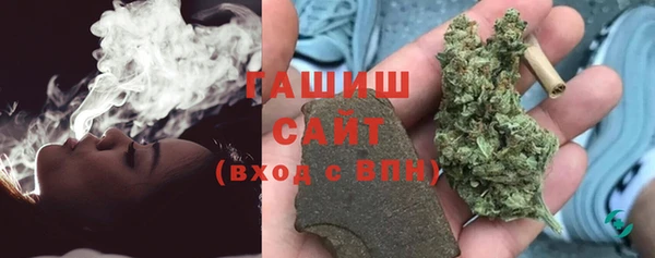 МДМА Красноперекопск