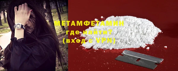 тгк Краснослободск