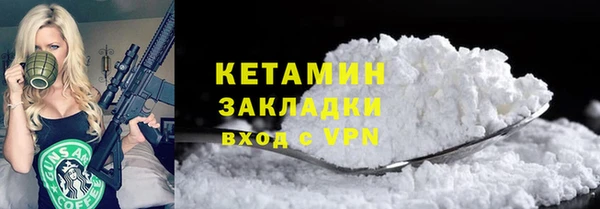 МДМА Красноперекопск