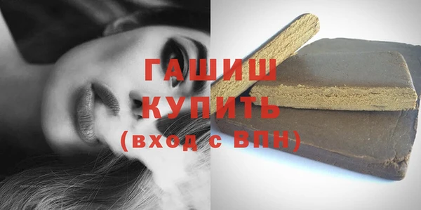 первитин Новодвинск