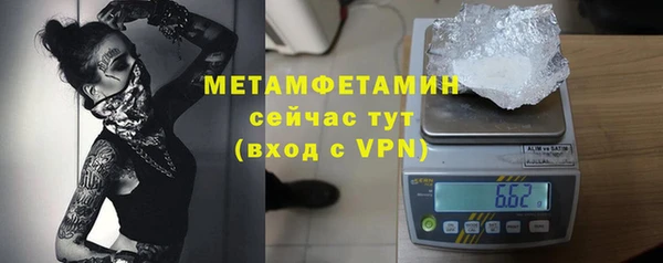 марки nbome Краснотурьинск