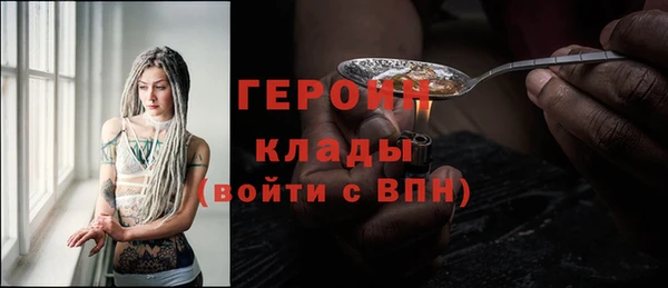 МДМА Красноперекопск