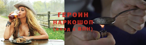 марки nbome Краснотурьинск