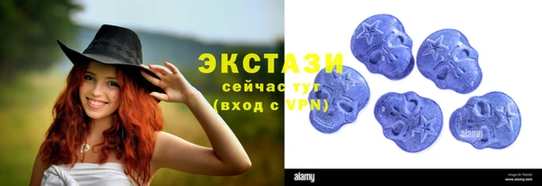 МДМА Красноперекопск