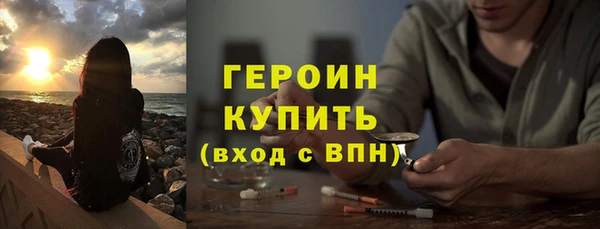 МДМА Красноперекопск