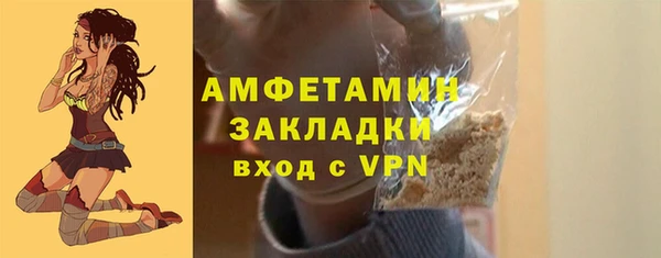 тгк Краснослободск