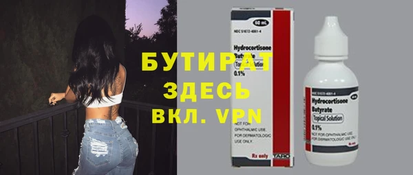тгк Краснослободск