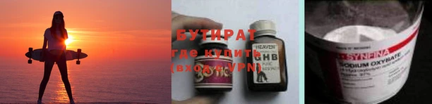 марки nbome Краснотурьинск