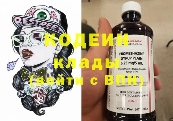 марки nbome Краснотурьинск