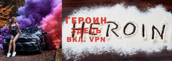 марки nbome Краснотурьинск