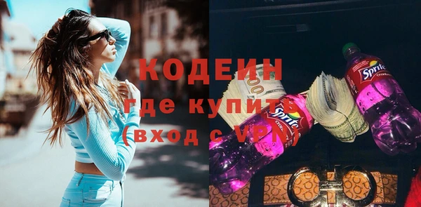 МДМА Красноперекопск