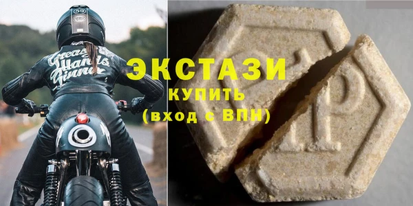 тгк Краснослободск