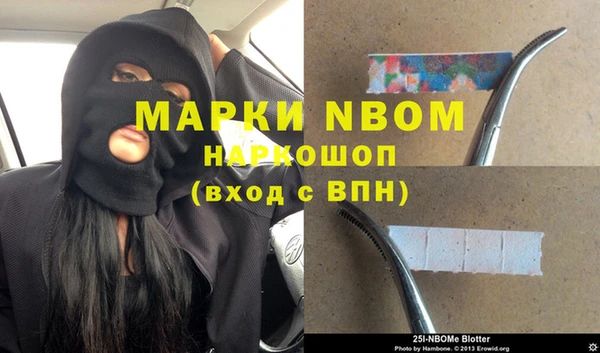 марки nbome Краснотурьинск