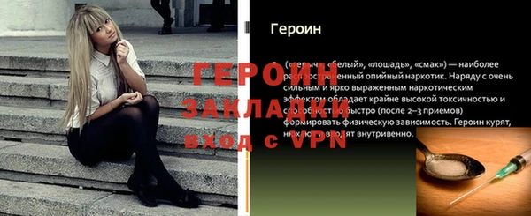 тгк Краснослободск