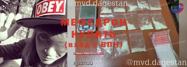 МДМА Красноперекопск
