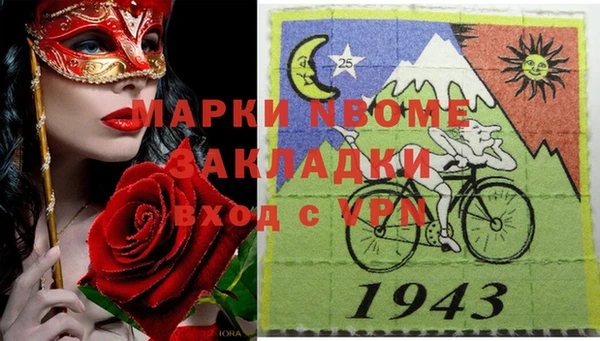 кокс Богородск