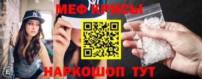 spice Апшеронск