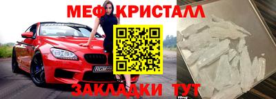 прущие крисы Обнинск