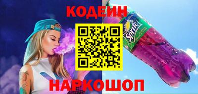 прущие крисы Обнинск