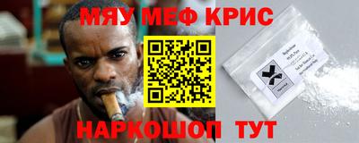 кристаллы Нягань
