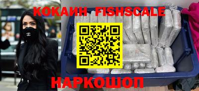 spice Апшеронск