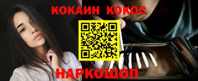 spice Апшеронск