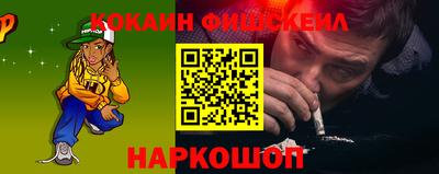 гидра Обь