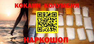 кристаллы Нягань