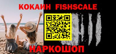 кокаин премиум Апрелевка