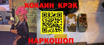 прущие крисы Обнинск